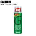 GALLIUM ꥦ GENERALG 220(220ml) SX0012 å ʰץå ץ졼å