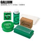 GALLIUM ���ꥦ�� GENERAL��G �ڡ�����Set SX0016 ��å��� �ʰץ�å��� �ڡ����ȥ�å��� ��å������å� ���åȥ�å���