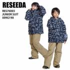 RESEEDA 쥻 RES76004 JUNIOR SUIT 009G198 BLKxBEG 23-24 ˥ å 岼å  Ρܡ ͷ 