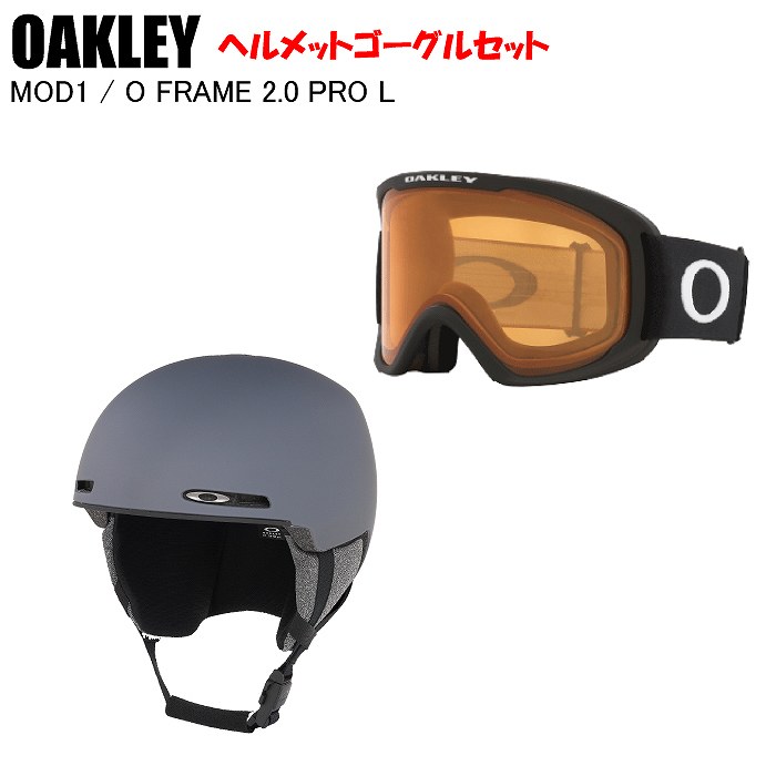 [�������륻�å�]OAKLEY �������꡼ MOD1 ASIAN FIT FORGED IRON�� O FRAME 2.0 PRO L MATTE BLACK PERSIMMON �إ��å�