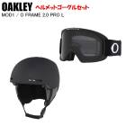 [�������륻�å�]OAKLEY �������꡼ MOD1 ASIAN FIT BLACKOUT�� O FRAME 2.0 PRO L MATTE BLACK DARK GREY �إ��å�