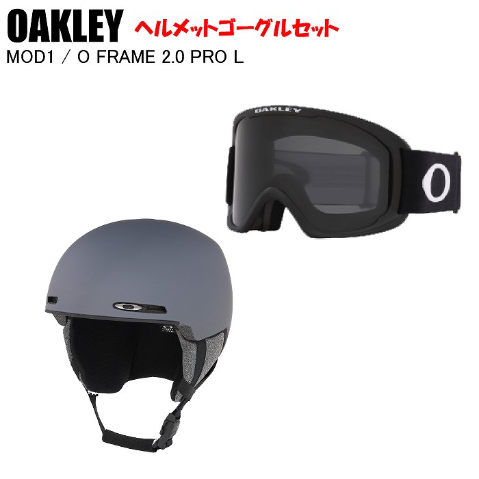 [�������륻�å�]OAKLEY �������꡼ MOD1 ASIAN FIT FORGED IRON�� O FRAME 2.0 PRO L MATTE BLACK DARK GREY �إ��å�