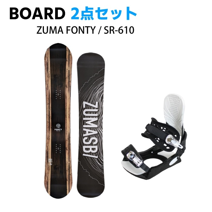 Zuma Fonty スノーボード Zuma Fonty スノーボード