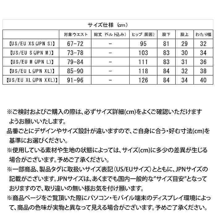 OAKLEY オークリー FOA403438 TC EARTH SHELL PANT HUNTER GREEN 23-24