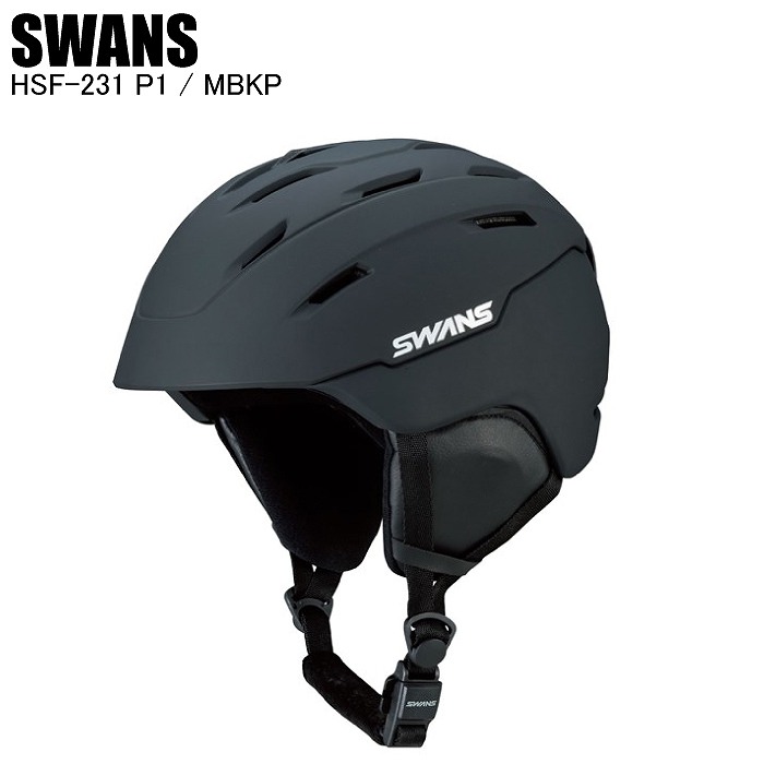 SWANS ヘルメット 日本製　HSF-231 SWANS スワンズ HSF-231 P1 MBKP ヘルメット スキー スノーボード