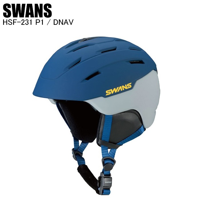 SWANS スワンズ HSF-231 P1 DNAV ヘルメット スキー スノーボード スワンズヘルメット SWANS スワンズ HSF-231 P1 DNAV ヘルメット スキー スノーボード