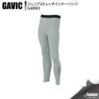 GAVIC ���ӥå� ����˥����ȥ�å�����ʡ��ѥ�� GA8903 SLV ���å��� ����������¾