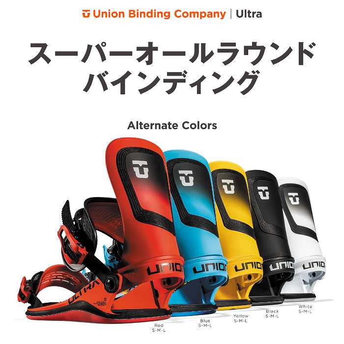 2025 UNION ユニオン ULTRA MEN ウルトラ YELLOW 24-25