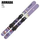 楽天市場】ARMADA ARV 84+XPRESS 10 GW ワンタッチ調整