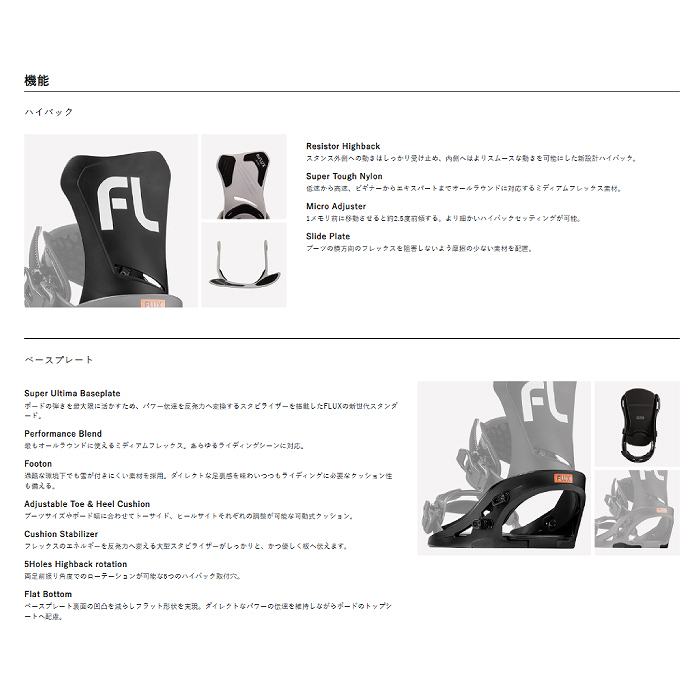 2025 FLUX フラックス DS ディーエス HISHAM 24-25 スノーボード