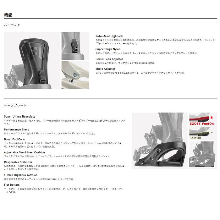 2025 FLUX フラックス XF W エックスエフ BLACK 24-25