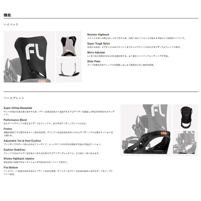 2025 FLUX フラックス DS W ディーエス OFF WHITE 24-25 レディース