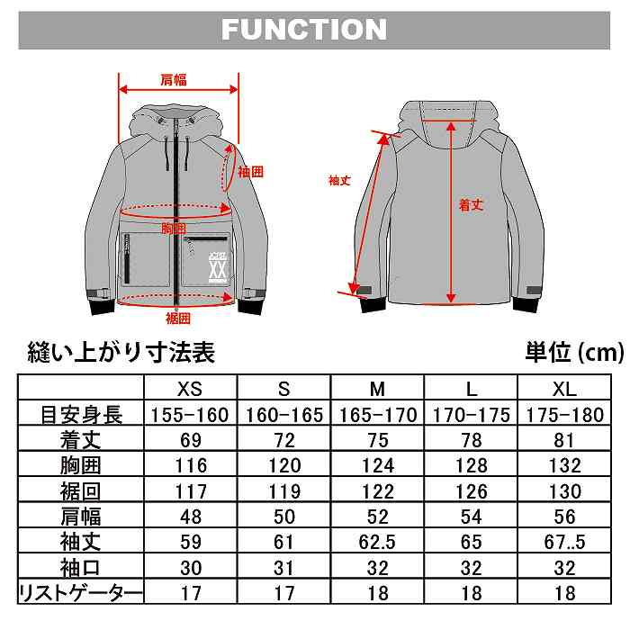 JACKFROST13 ジャックフロスト JFJ96200 OUTER JACKET 830 24-25