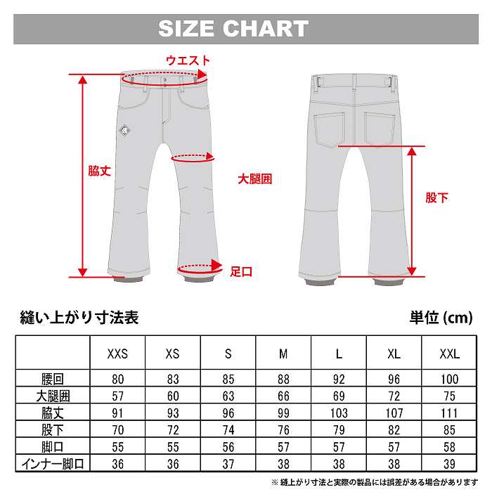 JACKFROST13 ジャックフロスト JFP96700 UNISEX PANTS 009 24-25
