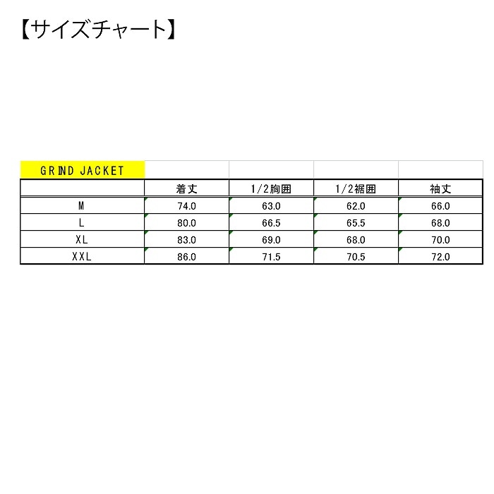 ET　NOMADIK 上下セット NOMADIK ノマディック GRIND JKT OLIVE 24-25 ウエア メンズ