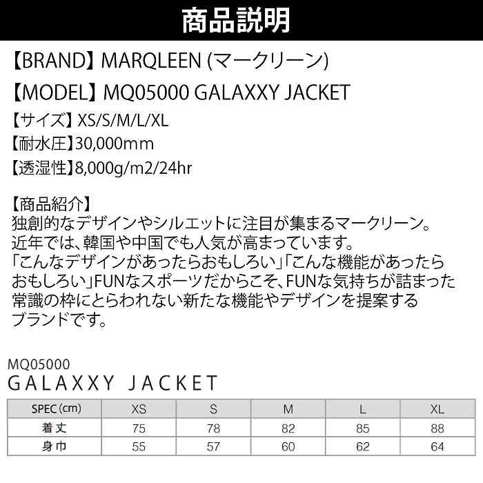 MARQLEEN ジャケット M MARQLEEN マークリーン MQ05000 GALAXXY JACKET 006 bandanaw 24-25
