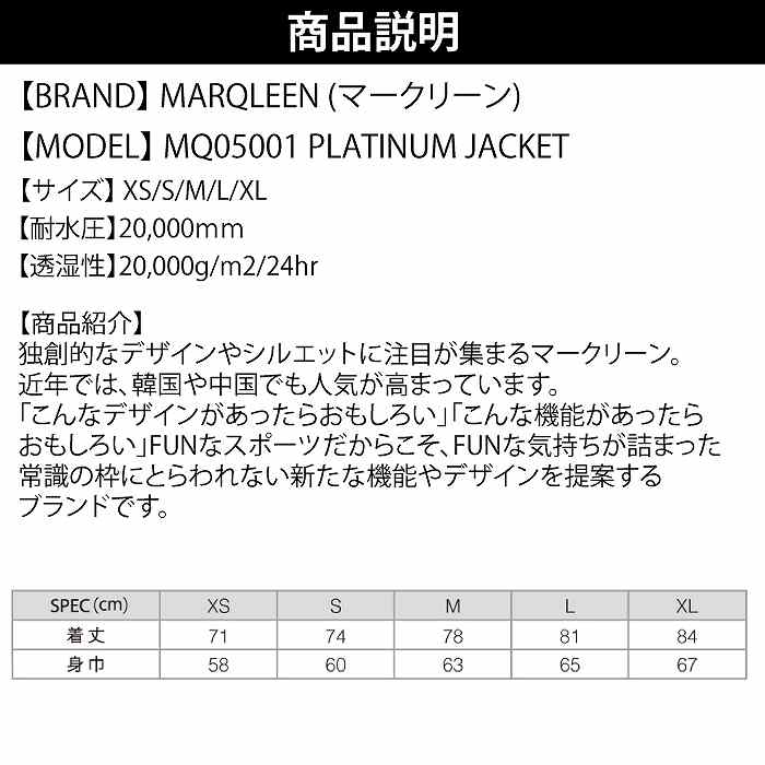 MARQLEEN マークリーン MQ05001 PLATINUM JACKET 994 blackstr 24-25