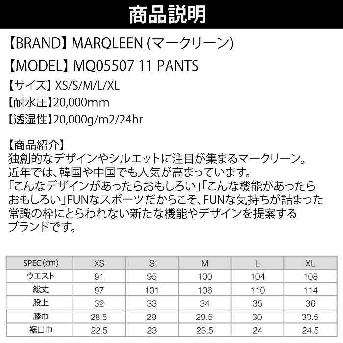 MARQLEEN マークリーン MQ05507 11 PANTS 703 honeyflower 24-25