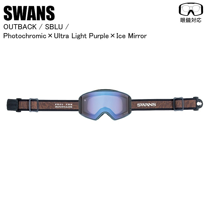 SWANS スワンズ OUTBACK アウトバック SBLU OB-MDH-CU-LP 調光レンズ