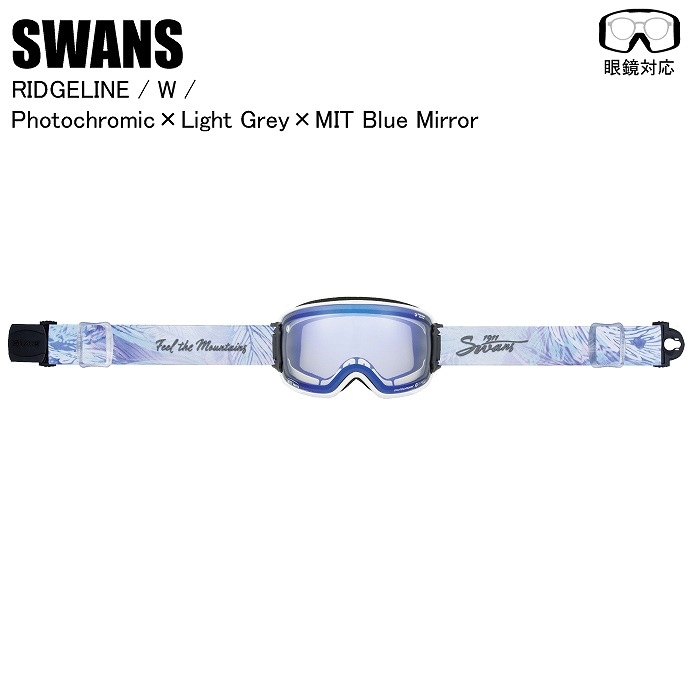 SWANS スワンズ RIDGELINE リッジライン W RL-MDH-CMIT-BL 調光レンズ