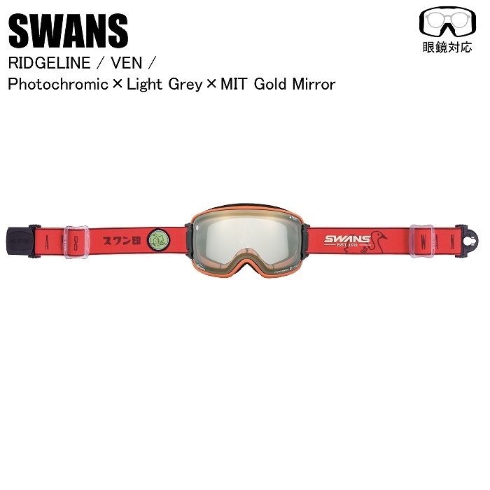 スノーボード スワンズ SWANS リッジライン RIDGELINE ゴーグル SWANS スワンズ RIDGELINE リッジライン VEM RL-MDH-CMIT-GD 調光