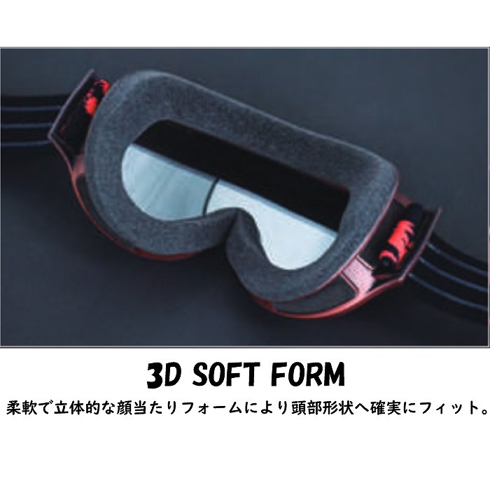 【オープニング 大放出セール】 新品 タグ付 調整可能ストラップ ミラー加工ゴーグル SWANS スキー・スノーボードアクセサリー