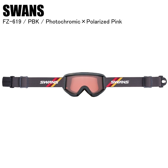 SWANS スワンズ FZ-619 PBK FZ619-CPDH 調光レンズ スワンズ