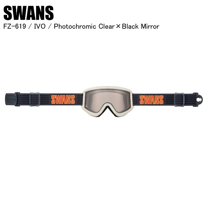 SWANS スワンズ FZ-619 IVO FZ619-CMDH 調光レンズ スワンズゴーグル