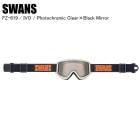 SWANS  FZ-619 IVO FZ619-CMDH Ĵ 󥺥 SWANS
