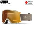SMITH ߥ SQUAD XL åɥå CHALK 010275072 Ĵ ߥ SMITH