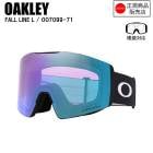 OAKLEY �������꡼ FALL LINE L �ե�����饤�󥨥� MATTE BLACK OO7099-71 �������꡼��������