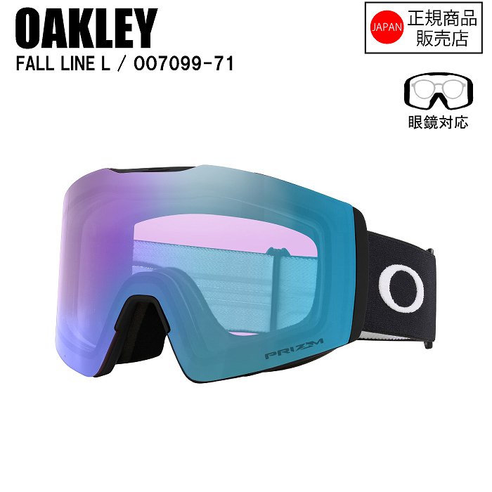 ユスレン オークリー Fall Line L 7099-65 ゴーグル OAKLEY オークリー FALL LINE L フォールラインエル MATTE BLACK