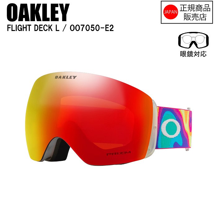 OAKLEY �������꡼ FLIGHT DECK L �ե饤�ȥǥå����� HEAT MAP OO7050-E2 �������꡼��������