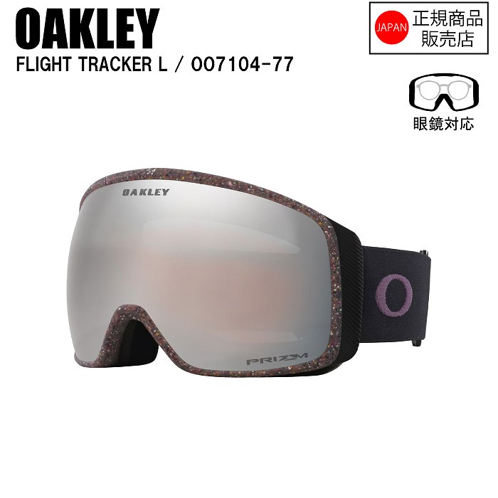 OAKLEY �������꡼ FLIGHT TRACKER L �ե饤�ȥȥ�å������� BLACK ROCK OO7104-77 �������꡼��������