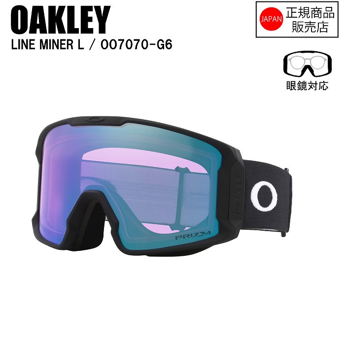 OAKLEY オークリー LINE MINER L ラインマイナーエル MATTE BLACK