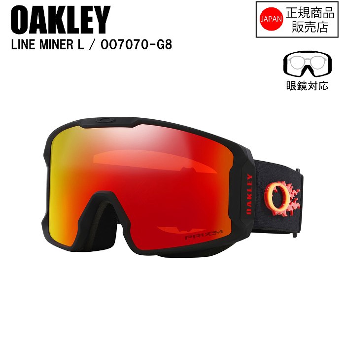 【新品未使用】oakley line miner L Oakley Line Miner™ L Snow Goggles - Matte Black - Prizm Snow