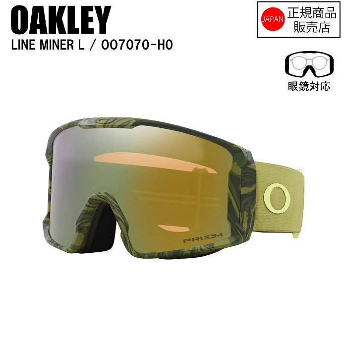OAKLEY �������꡼ LINE MINER L �饤��ޥ��ʡ����� JAMIE ANDERSON SIGNATURE OO7070-H0 �������꡼��������
