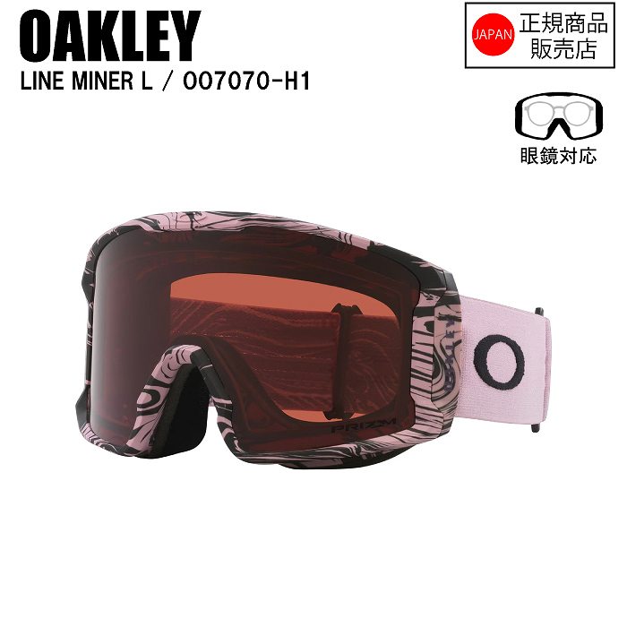OAKLEY �������꡼ LINE MINER L �饤��ޥ��ʡ����� TOADSTOOL SWIRL OO7070-H1 �������꡼��������