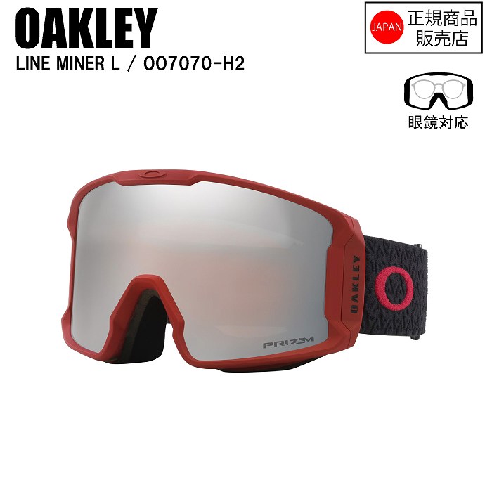 OAKLEY �������꡼ LINE MINER L �饤��ޥ��ʡ����� COLBY STEVENSON SIGNATURE OO7070-H2 �������꡼��������