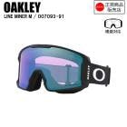 OAKLEY �������꡼ LINE MINER M �饤��ޥ��ʡ����� MATTE BLACK OO7093-91 �������꡼��������