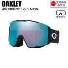 OAKLEY �������꡼ LINE MINER PRO L ASIA �饤��ޥ��ʡ��ץ����� MATTE BLACK OO7143A-02 �������꡼��������