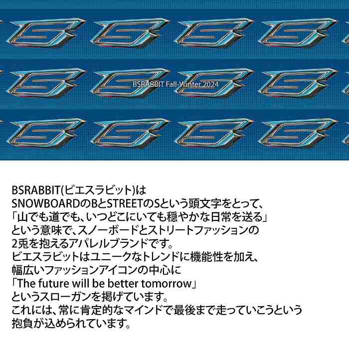 BSRABBIT ビエスラビット DSXBS NEW SUPER WIDE PANTS TRIANGLE
