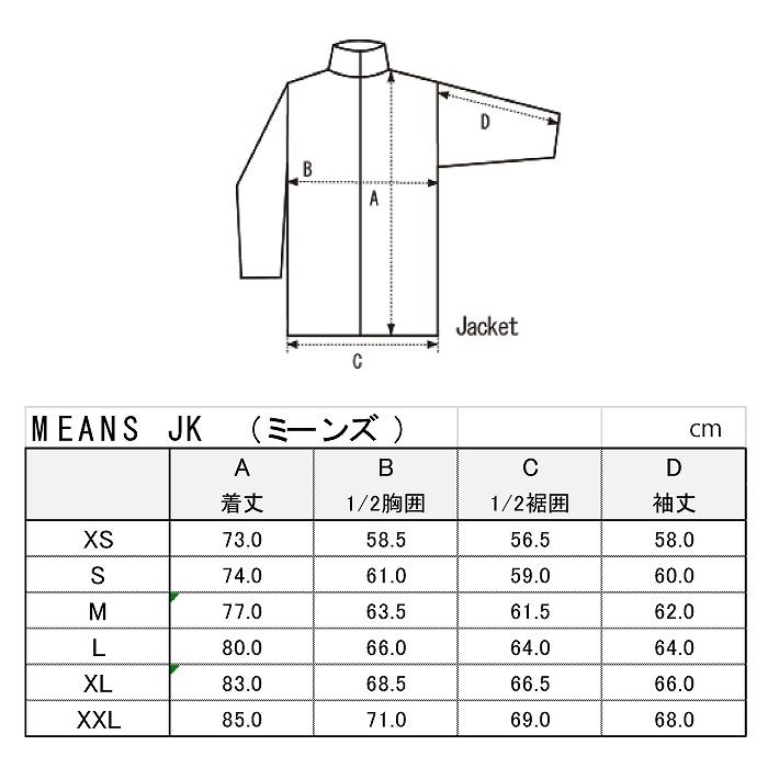 ROME ローム MEANS JACKET BLACK 24-25 ウエア メンズ ジャケット