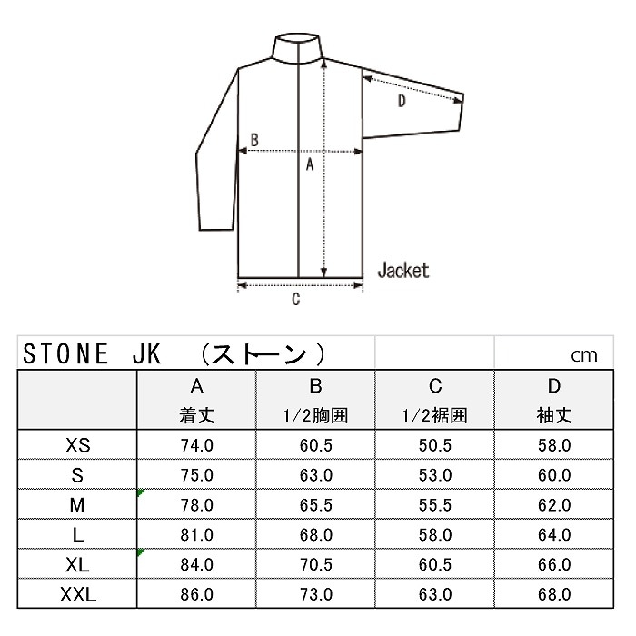 ブ*ン様 ROME ローム STONE JACKET STONE GRAY 24 ROME ローム STONE JACKET STONE GRAY 24-25 Stone Jacket