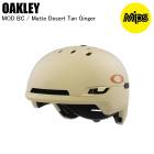 OAKLEY �������꡼ FOS901471 MOD BC ��å�BC MATTE DESERT TAN/GINGER �������꡼�إ��å� ������ ���Ρ��ܡ��� �إ��å�