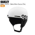 OAKLEY �������꡼ 99505Y-11I MOD1 - YOUTH ��å�1�桼�� MATTE WHITE FACTORY PILOT ������ ���Ρ��ܡ��� ����˥��إ��å�
