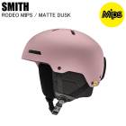SMITH ���ߥ� 010275506 RODEO MIPS ���ǥ��ߥåץ� MATTE DUSK ���ߥ��إ��å� ���Ρ��ܡ��� ��������ե��å� �ߥåץ�