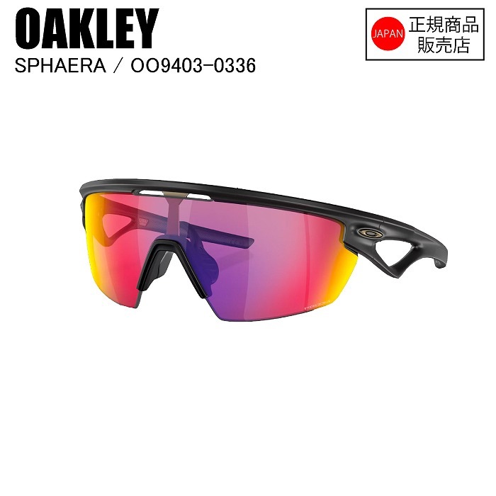 OAKLEY オークリー SPHAERA スファエラ MATTE BLACK PRIZM ROAD