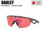 OAKLEY �������꡼ SPHAERA ���ե����� MATTE GREY SMOKE PRIZM TRAIL TORCH OO940309 ���ݡ��ĥ��󥰥饹 �������꡼���󥰥饹
