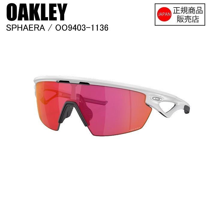 Oakley スポーツサングラス ホワイト/グリーン スートロ オークリー（OAKLEY）（メンズ、レディース）スポーツサングラス